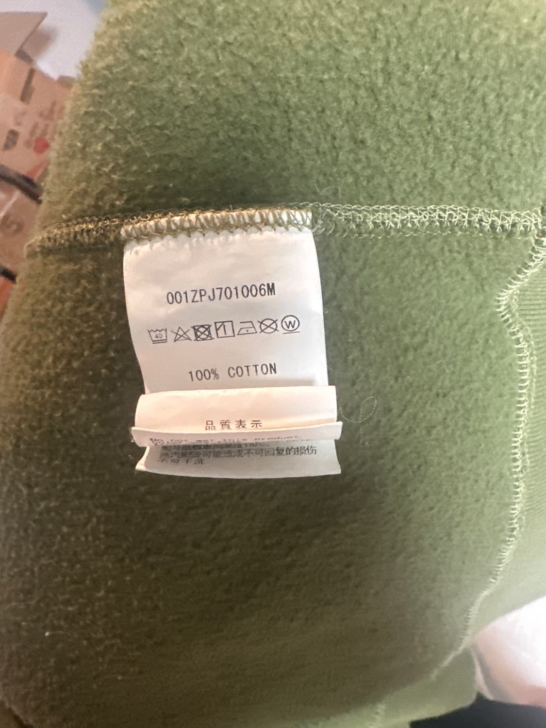 베이프 후드 집업 상품이미지2