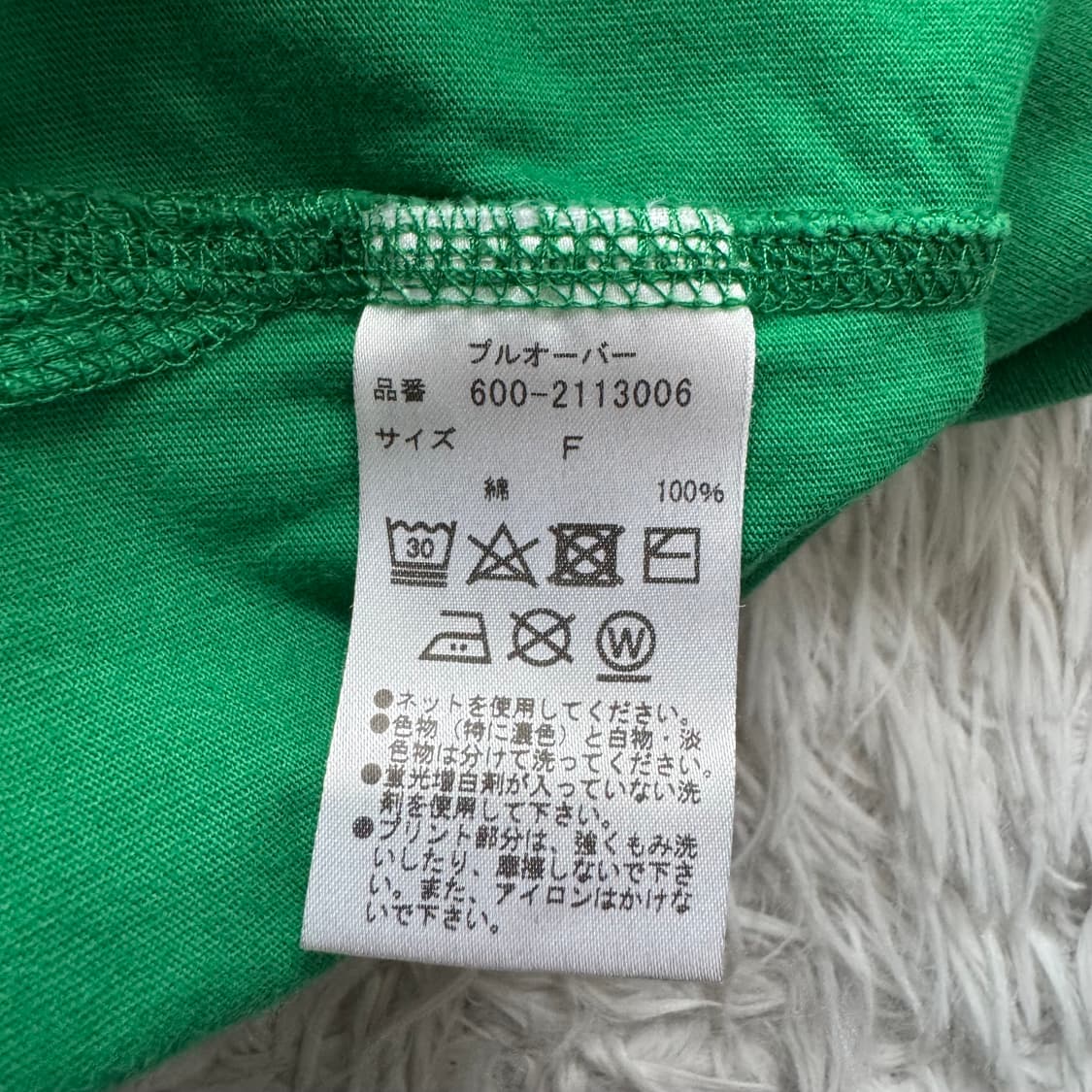 CREOLME 일본빈티지 긴팔티 빈티지긴팔 보세긴팔 남여공용 긴팔 상품이미지6