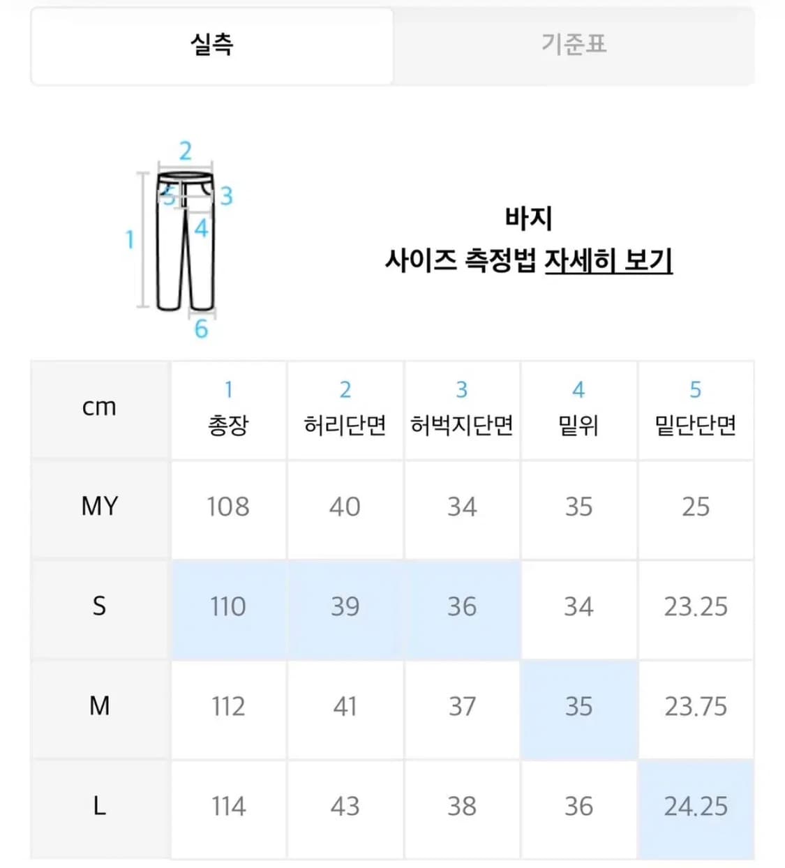 인사일런스 클래식 울 블레이저 & 벨티드 투플리츠 울팬츠 상품이미지8