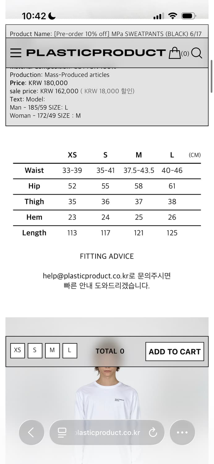 MPa SWEATPANTS 상품이미지4