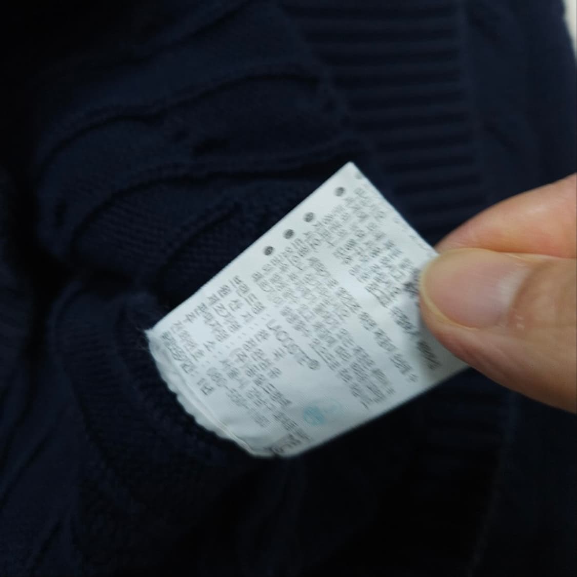 라코스테 케이블 니트 3 네이비 상품이미지4