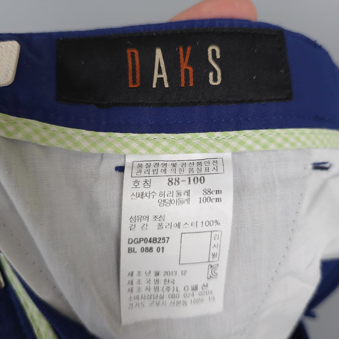 닥스 DAKS 블루 팬츠 34 상품이미지7