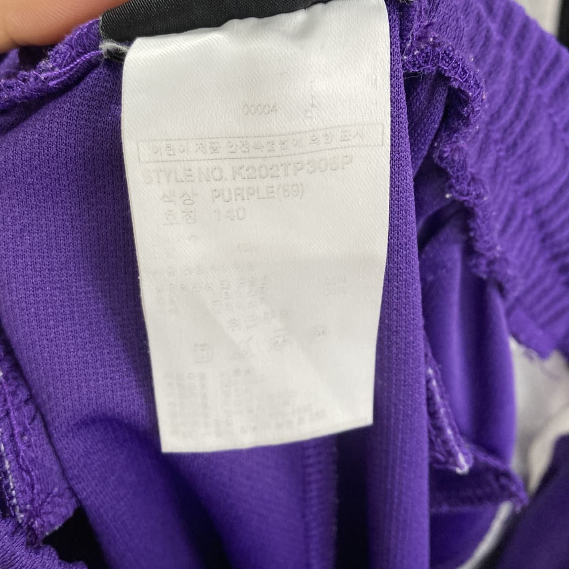 NBA 키즈 밴딩팬츠 보라 허리밴딩 140  상품이미지4