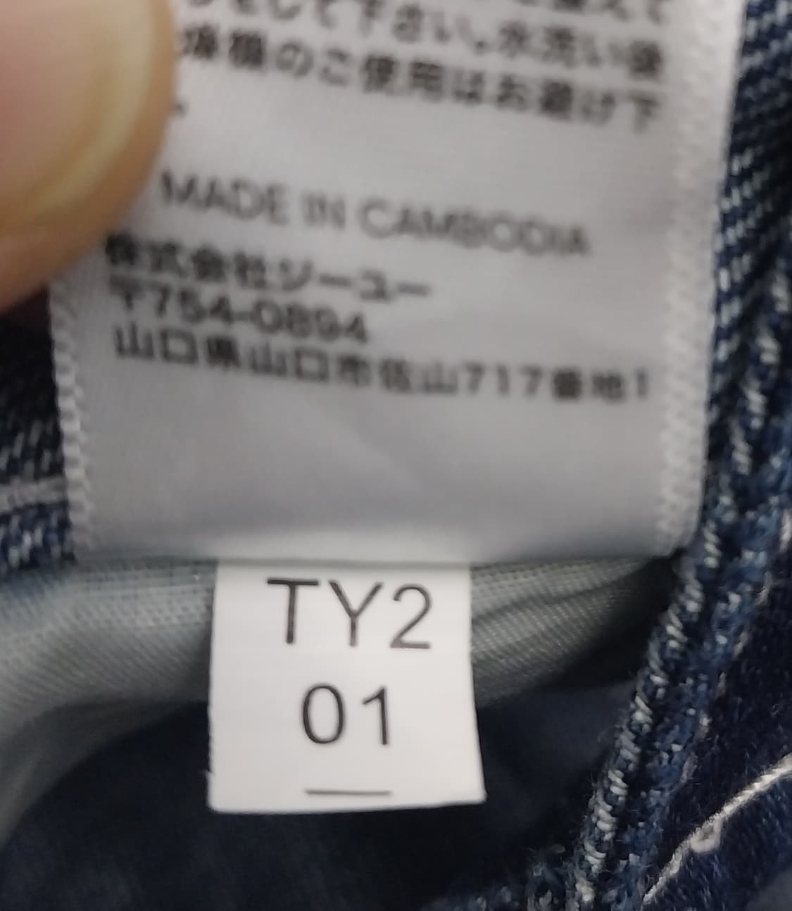 GU 데님 멜빵 바지 청바지 (29-31) 상품이미지4