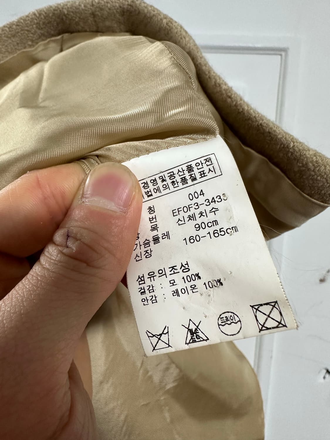 랄프로렌 울 블레이저 상품이미지4