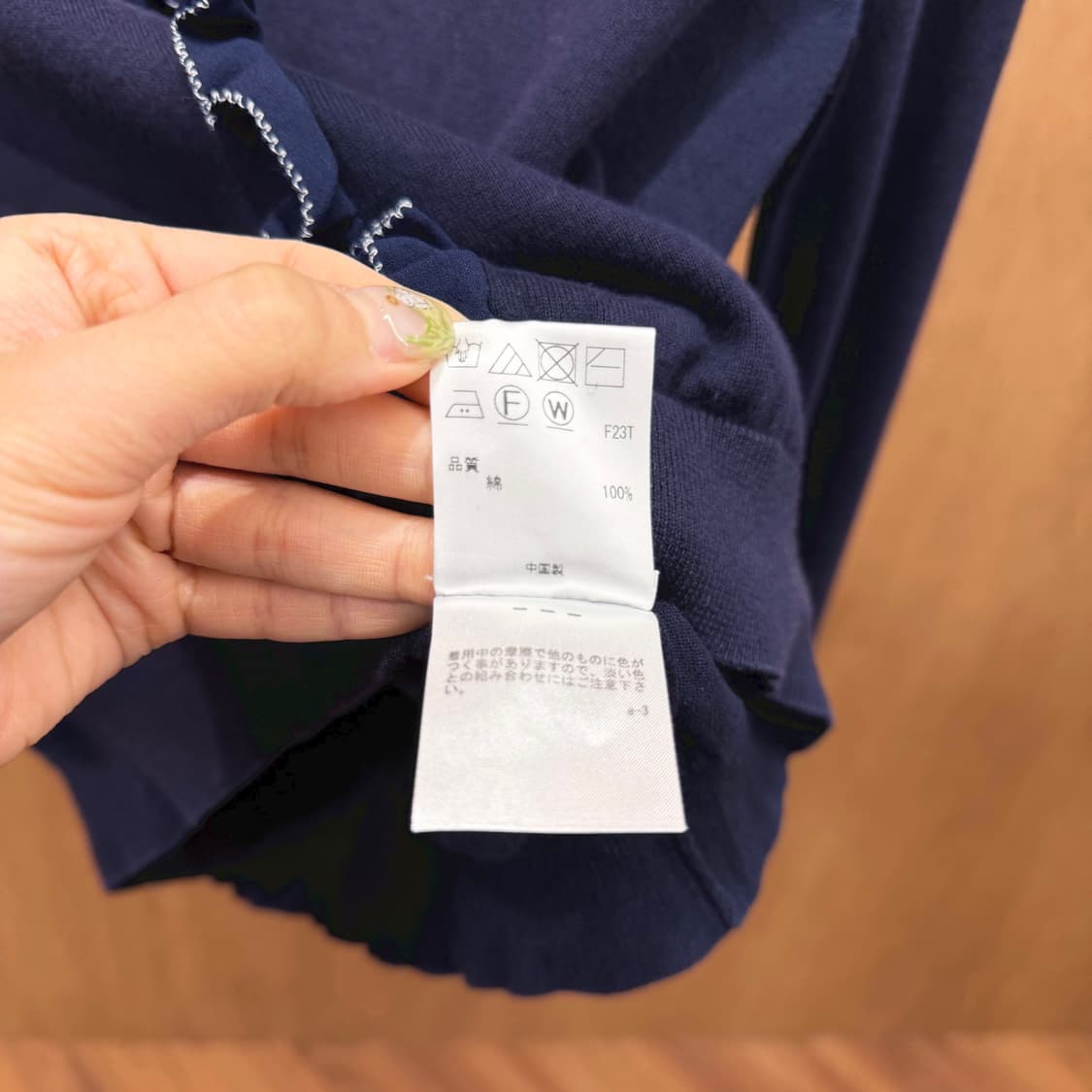 폴스미스 브이넥 코튼 긴팔 니트 프릴 러플 라인 디테일 레귤러핏 네이비 상품이미지7