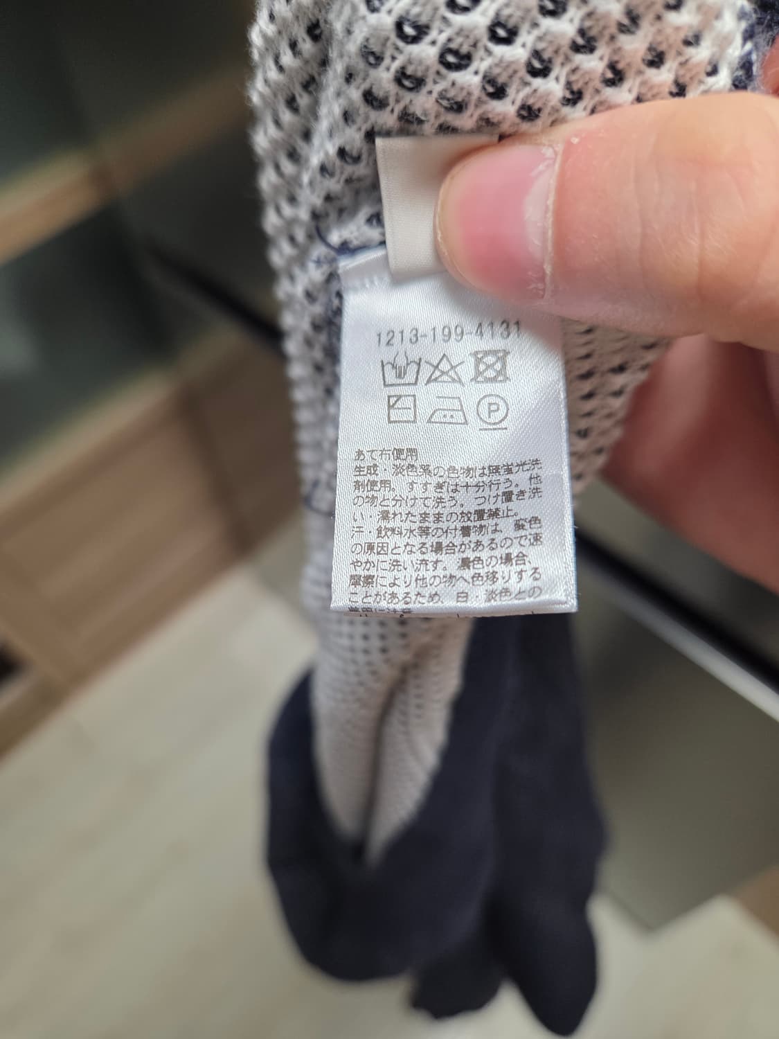 유나이티드 에로우즈(뷰티앤유스)네이비 그라데이션 니트 L 상품이미지5