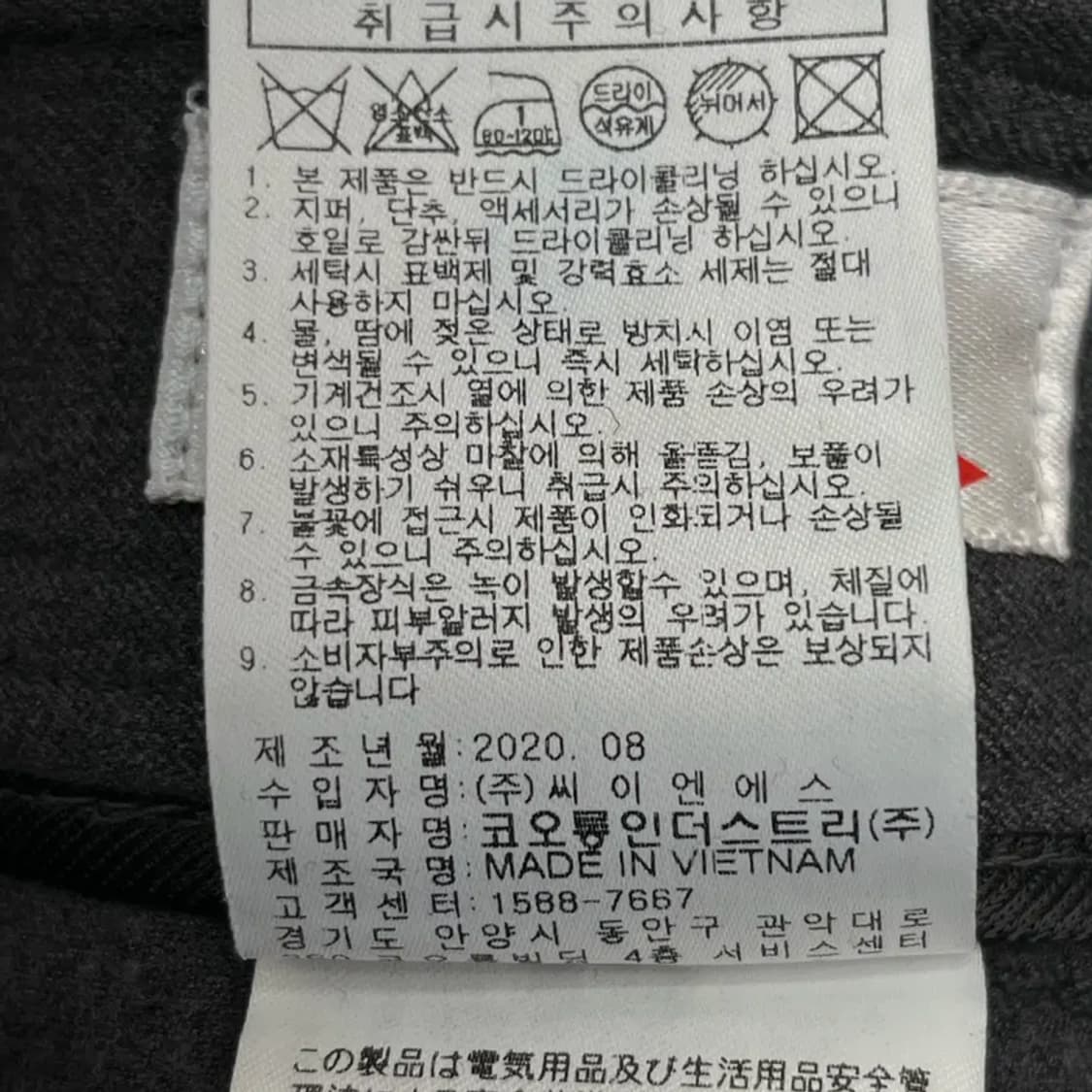 왁 WAAC 골프 여성 슬랙스 (2) 상품이미지6