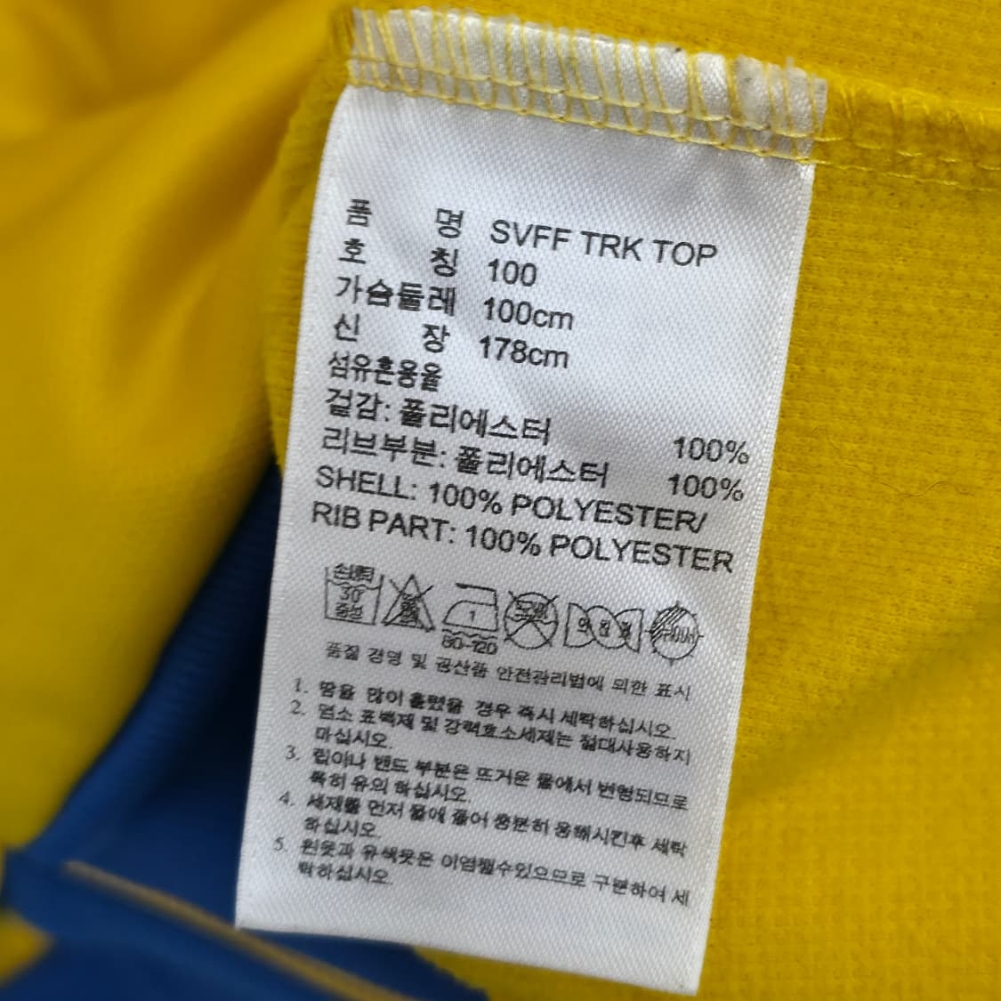 [L] 아디다스 스웨덴 져지 상품이미지7