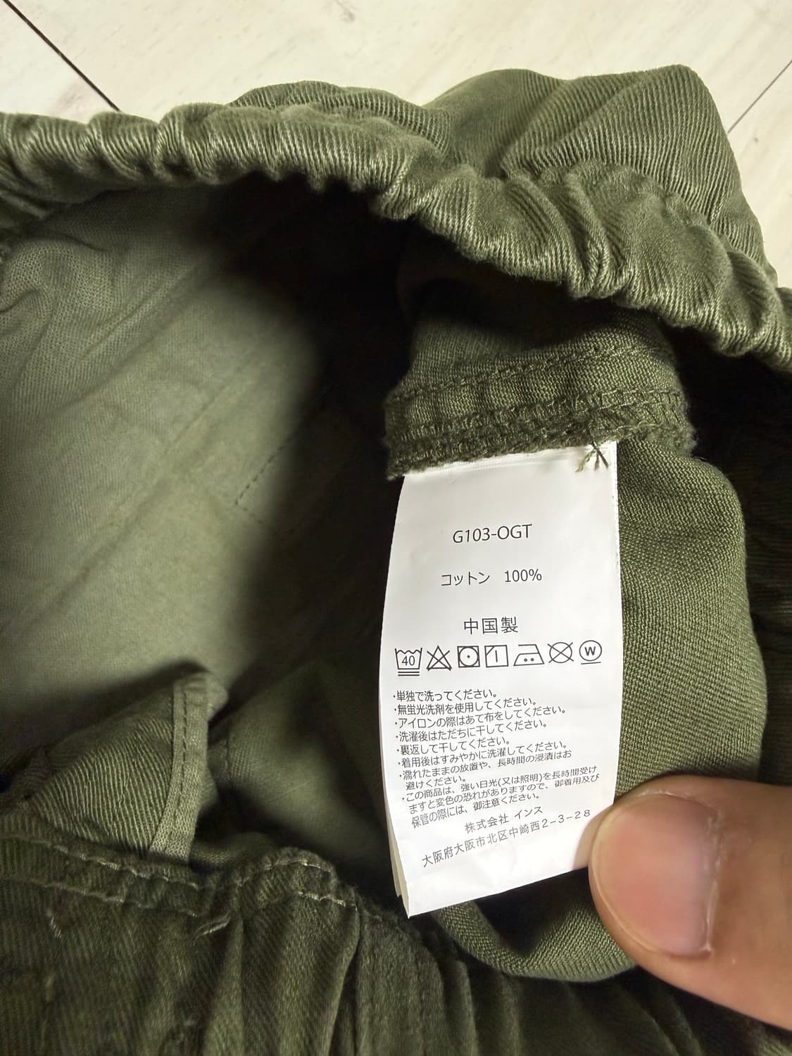[XL]그라미치 루즈 테이퍼드 팬츠 올리브 상품이미지4