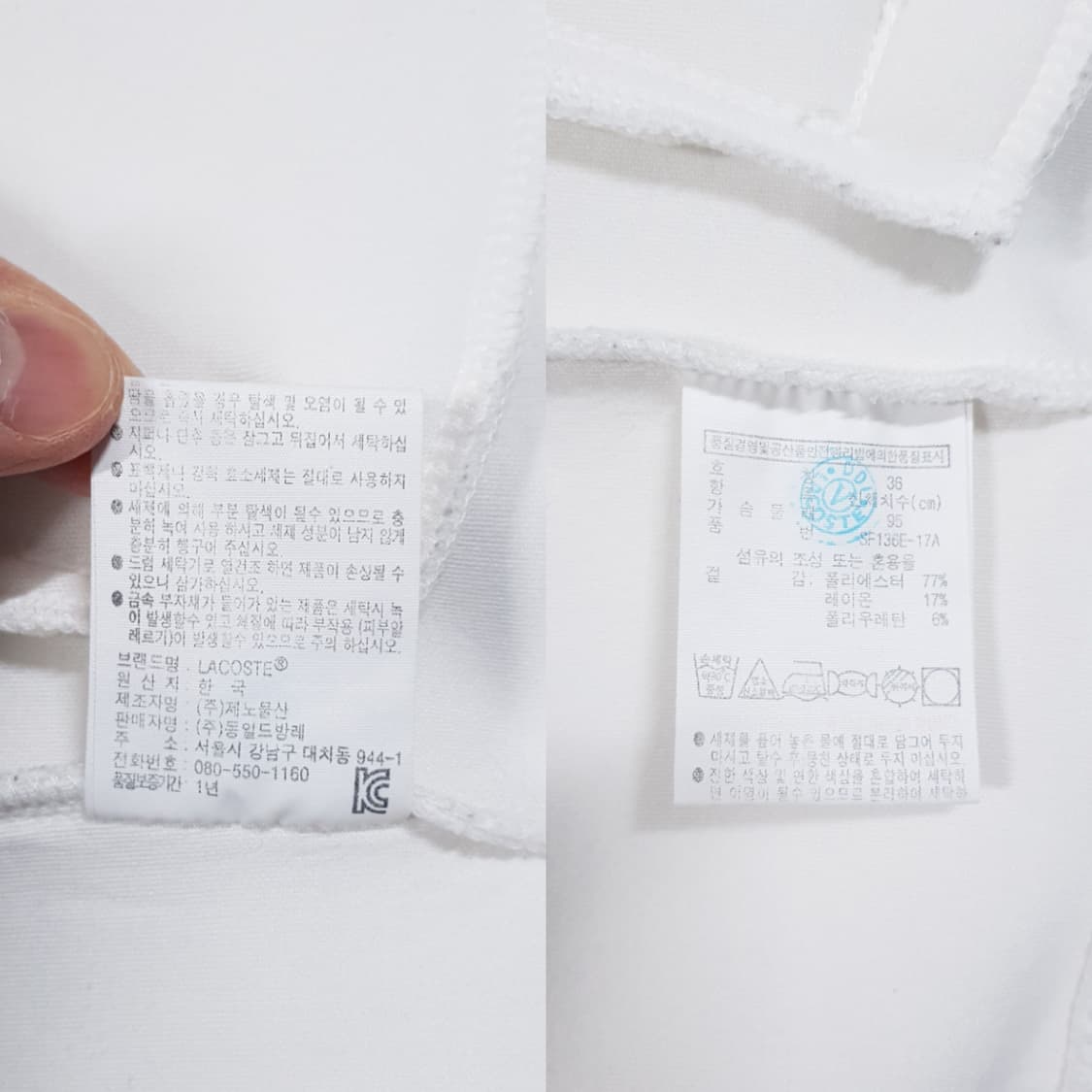 라코스테 크록 네오프렌 스냅 버튼 바시티 스타디움 자켓 화이트 여성 95 상품이미지10