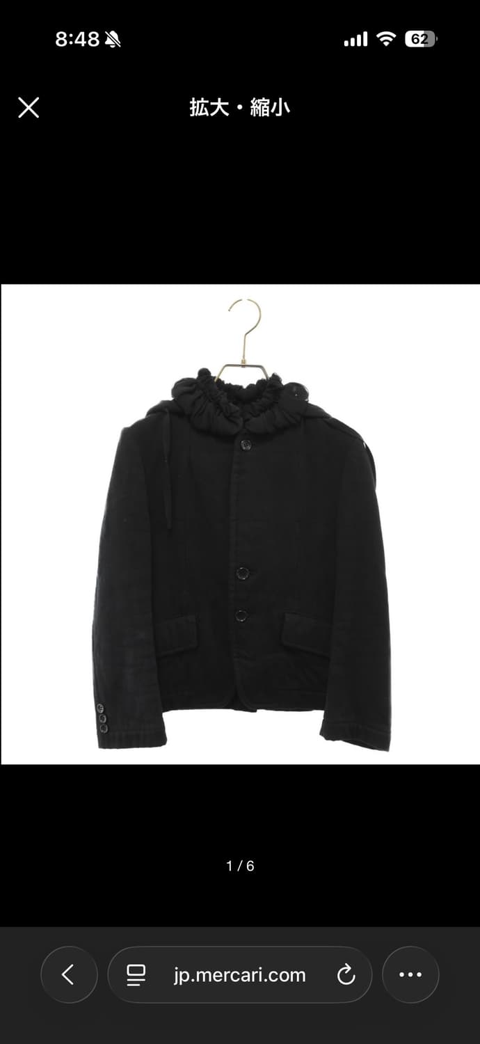 tricot COMME des GARÇONS Hoodie Jacket 상품이미지1
