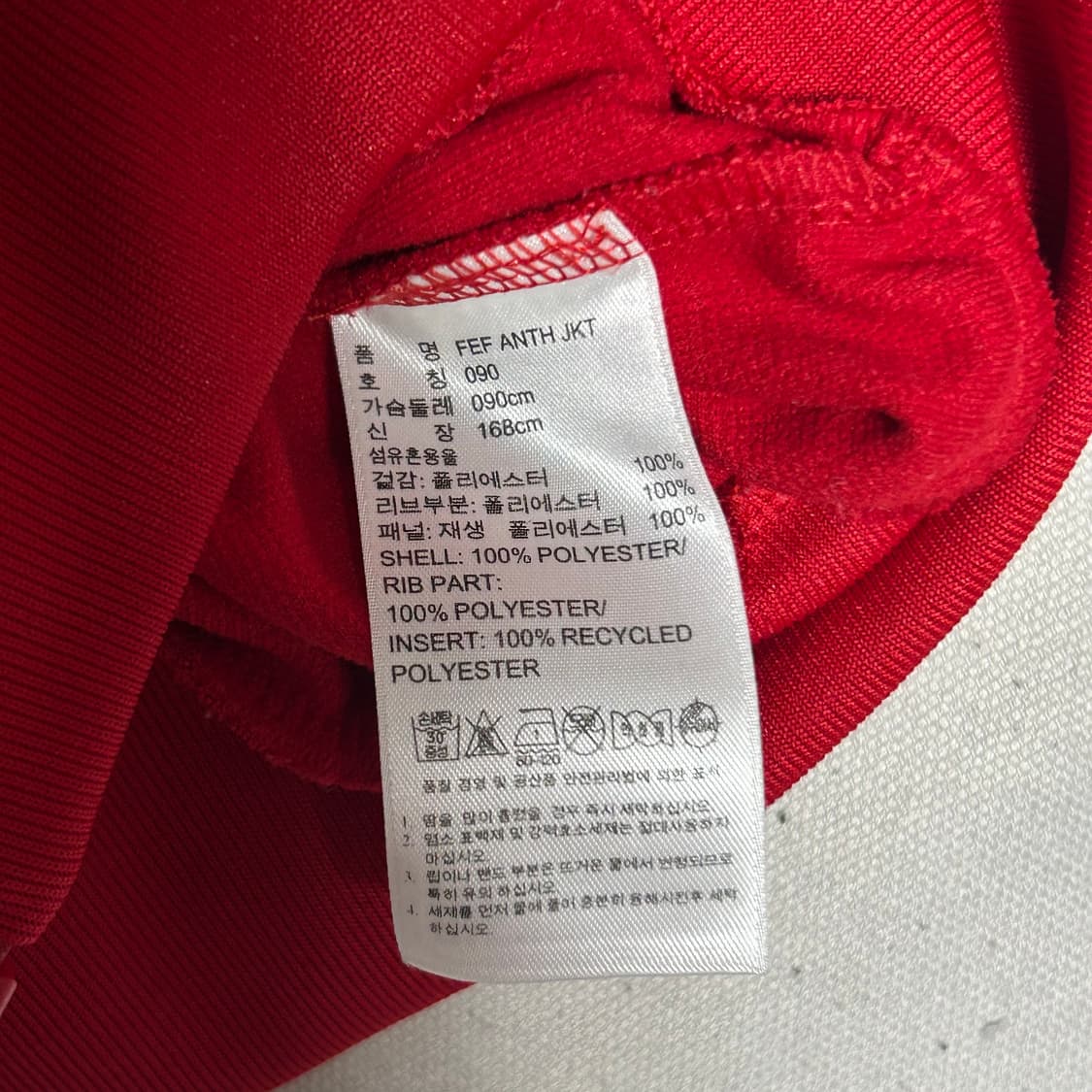 아디다스 90 스페인 국가대표팀 트랙탑 져지 상품이미지4