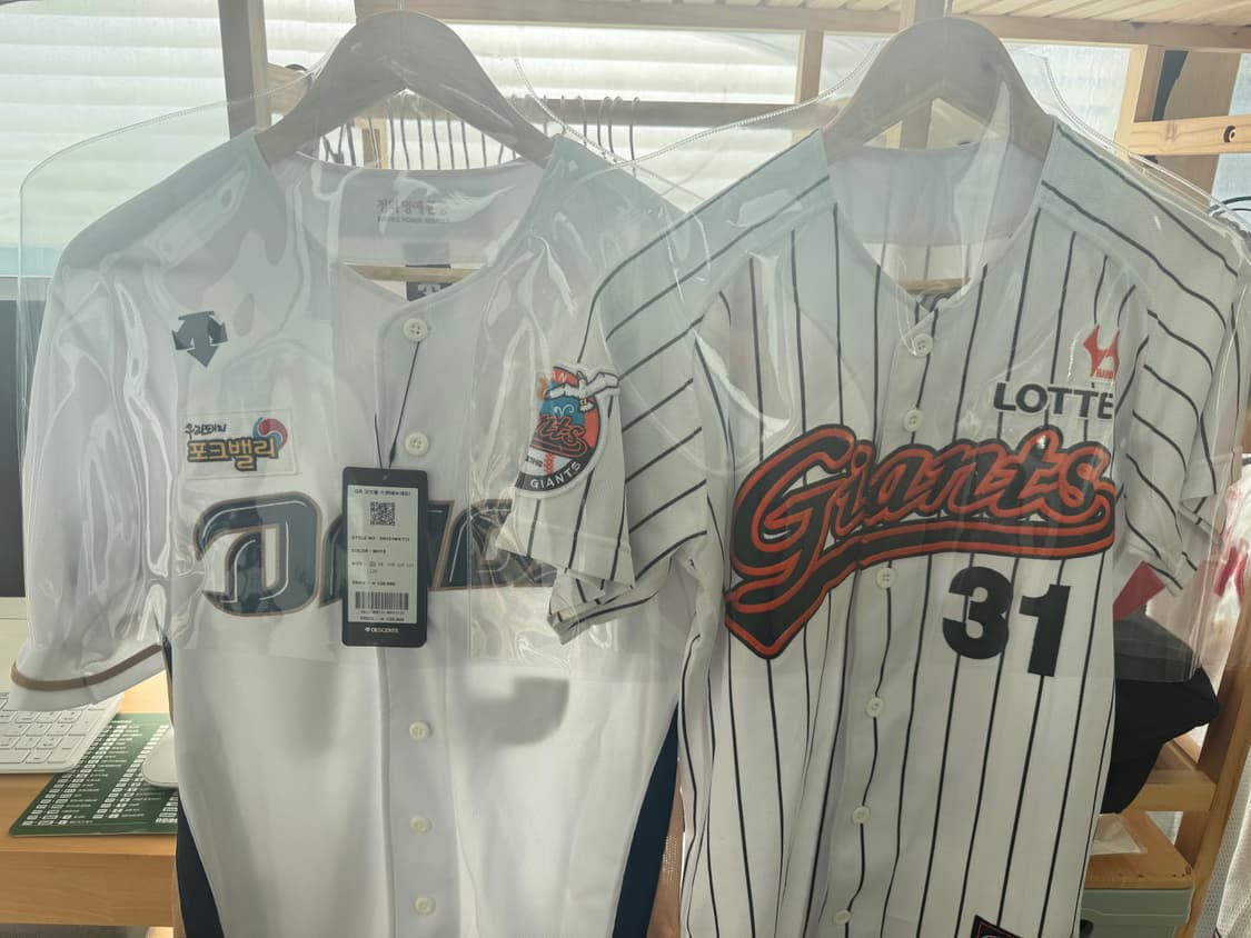 롯데자이언츠*nc다이노스 유니폼 2종 일괄 상품이미지1