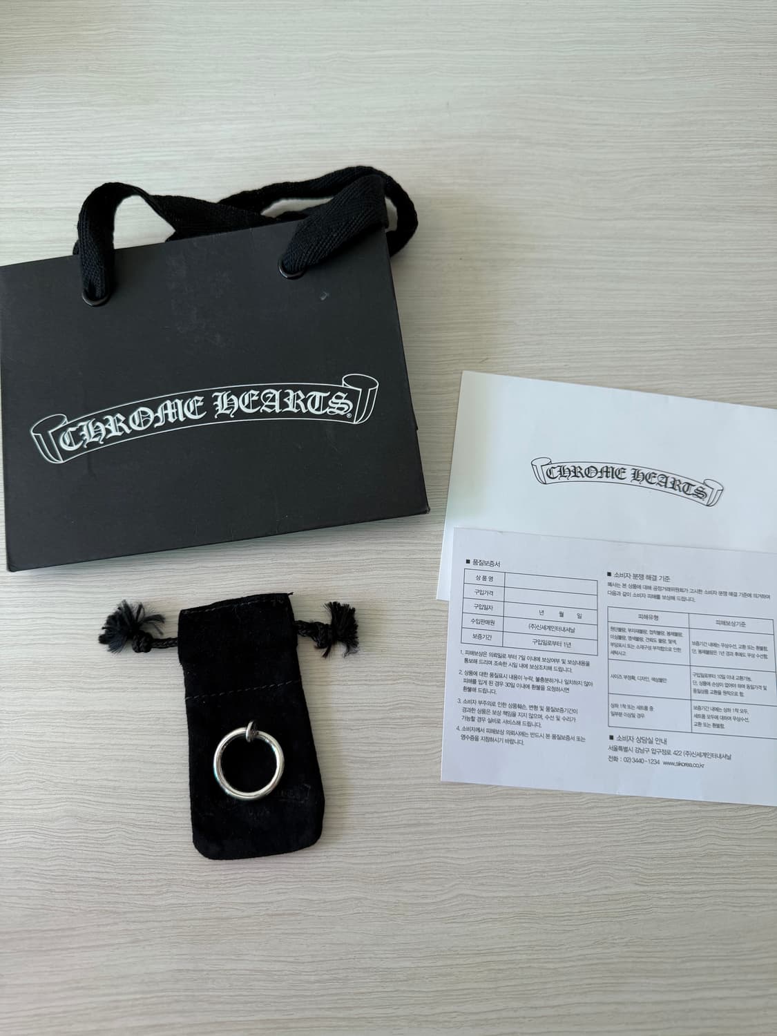 [14호] 크롬하츠 네일링 상품이미지2