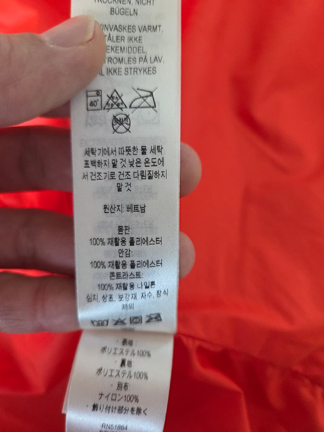 파타고니아 레트로X M사이즈 상품이미지5