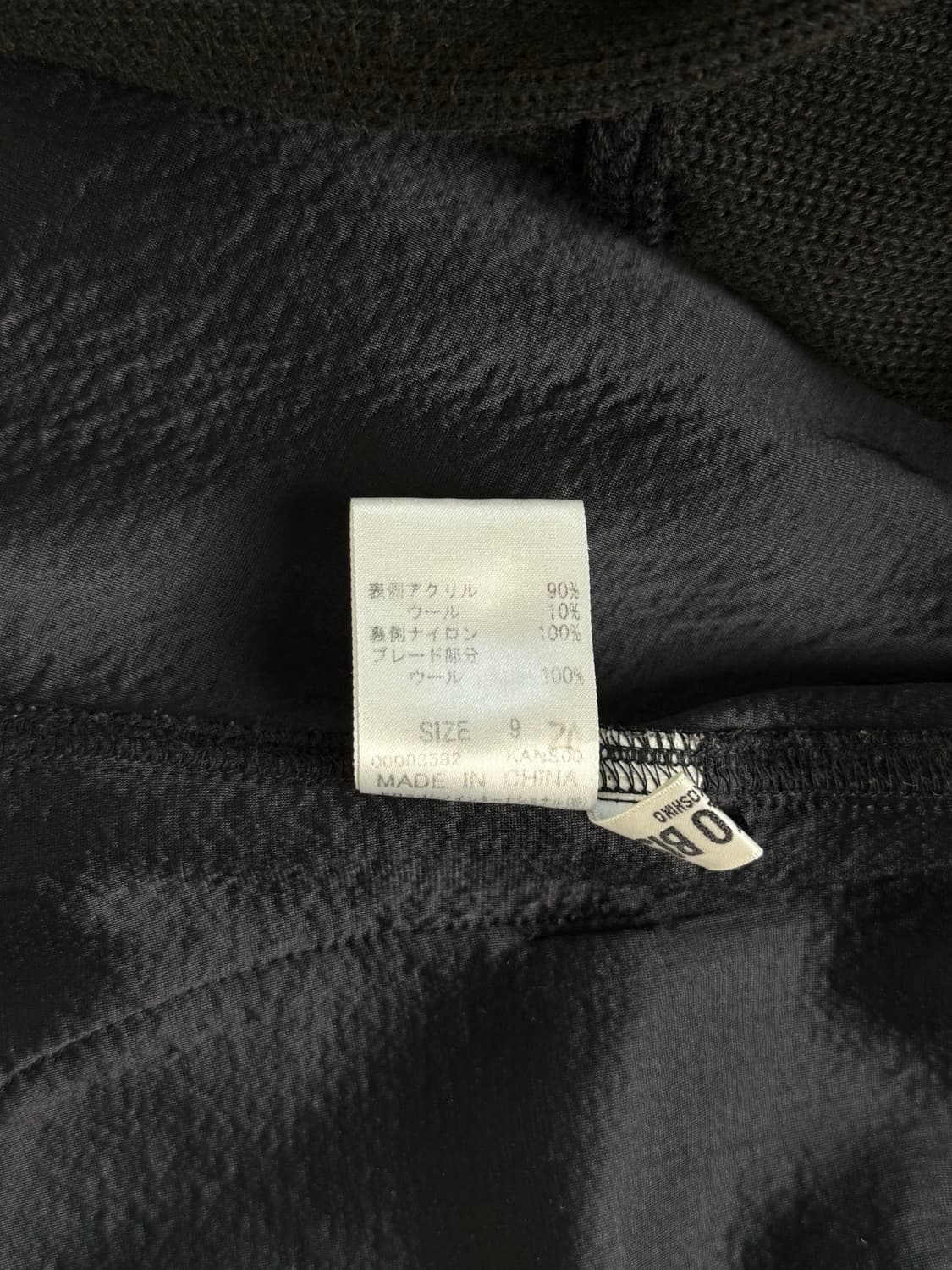 Hiroko Bis 하이넥 니트 집업 자켓 상품이미지9