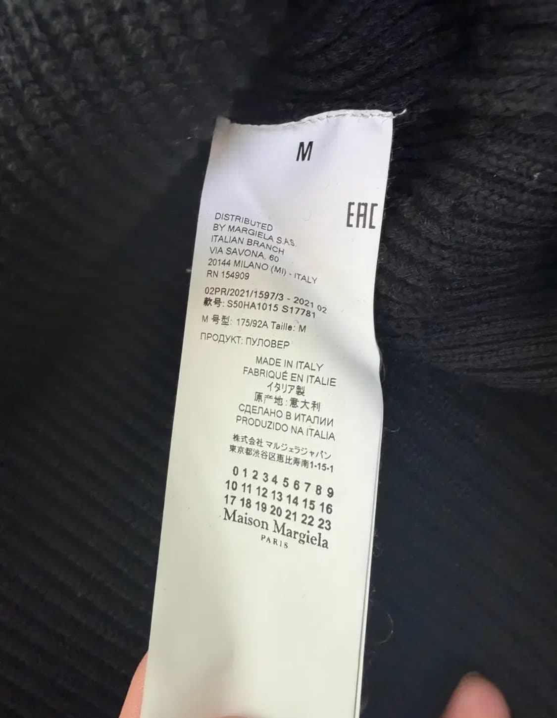 마르지엘라 스티치 니트  상품이미지6