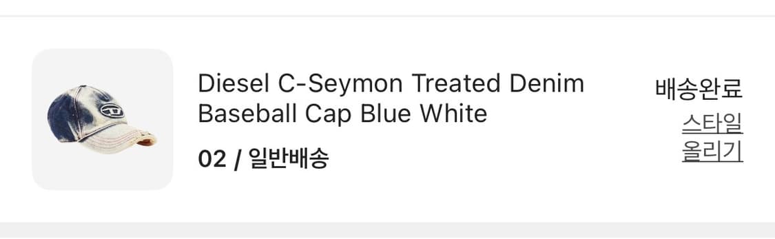 디젤 C- 세이몬 데님 트리티드 볼캡 ( 블루 / 화이트 )  상품이미지2