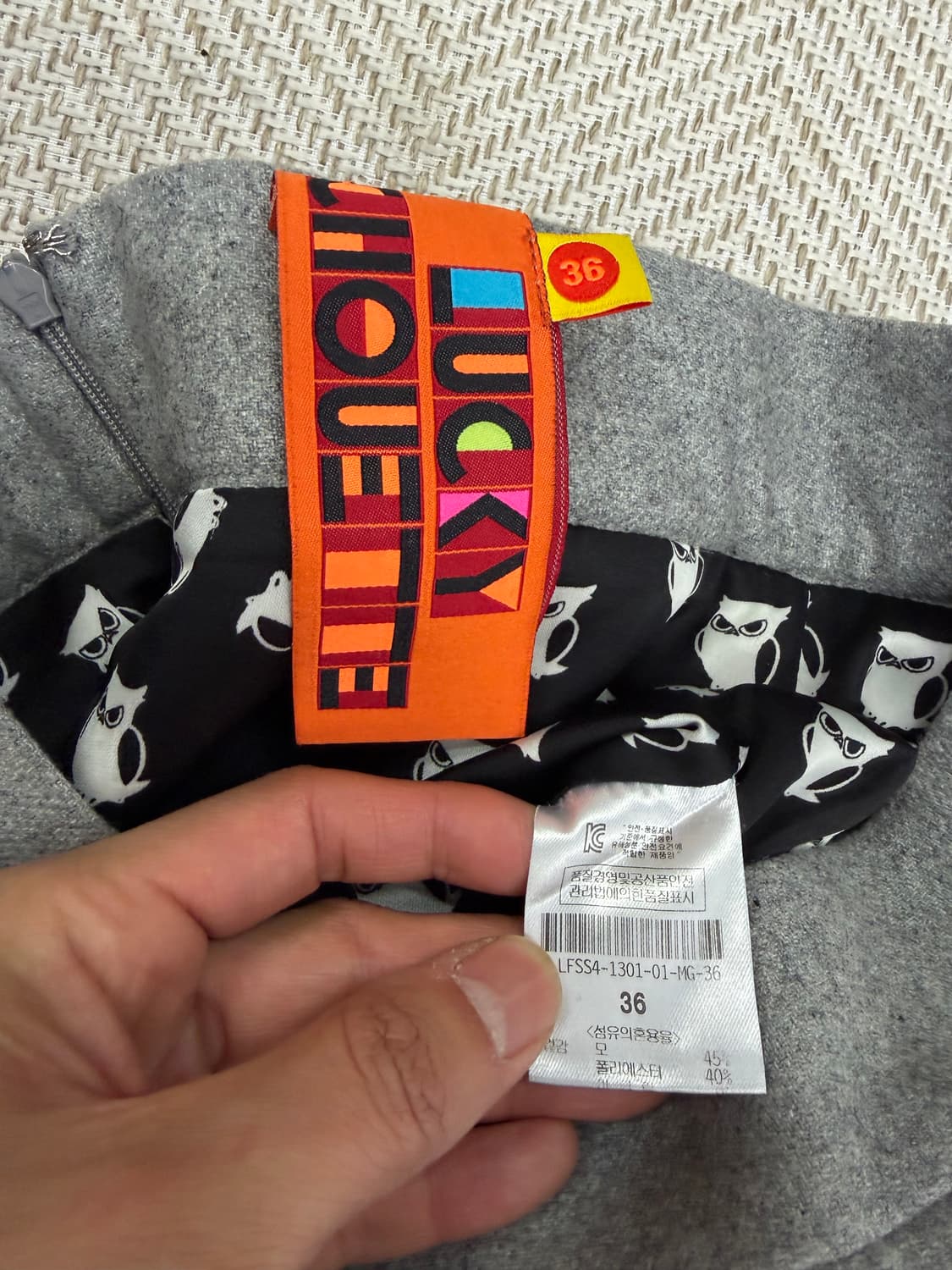 정품) 럭키슈에뜨 여성 롱 스커트 36 상품이미지6