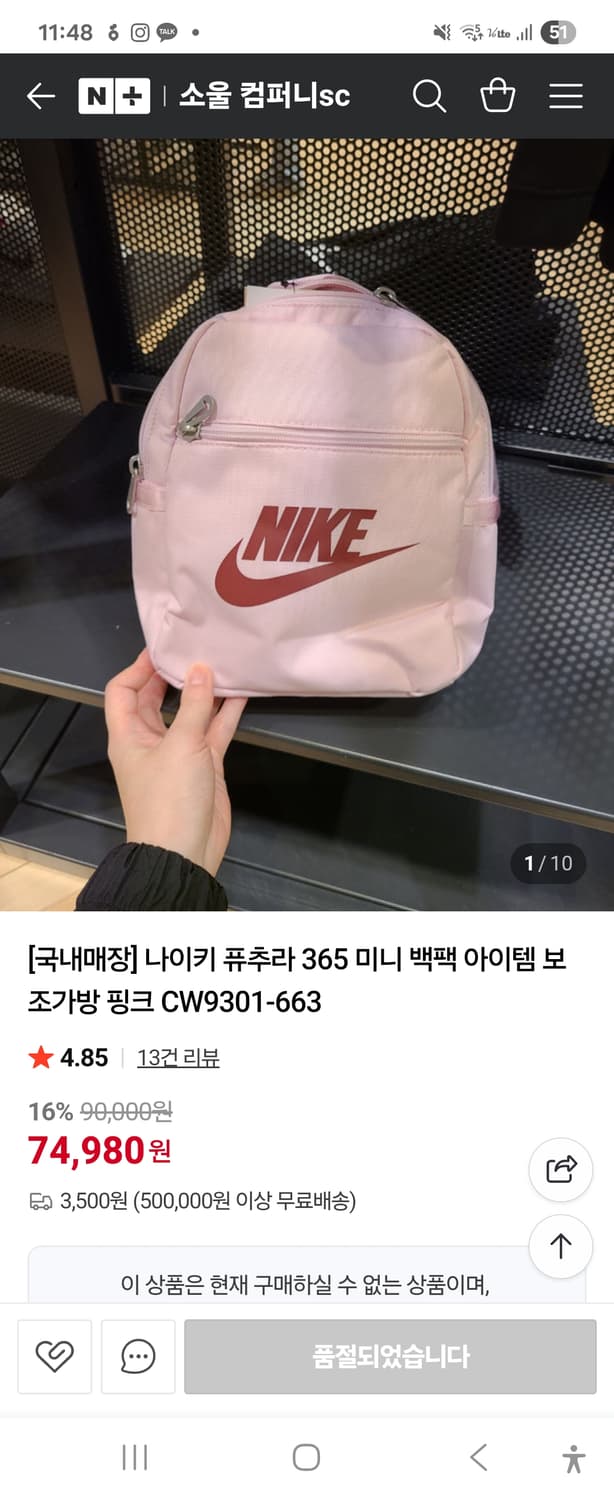 나이키 퓨추라 365 미니 백팩 아이템 보조가방 핑크 CW9301-663 상품이미지8