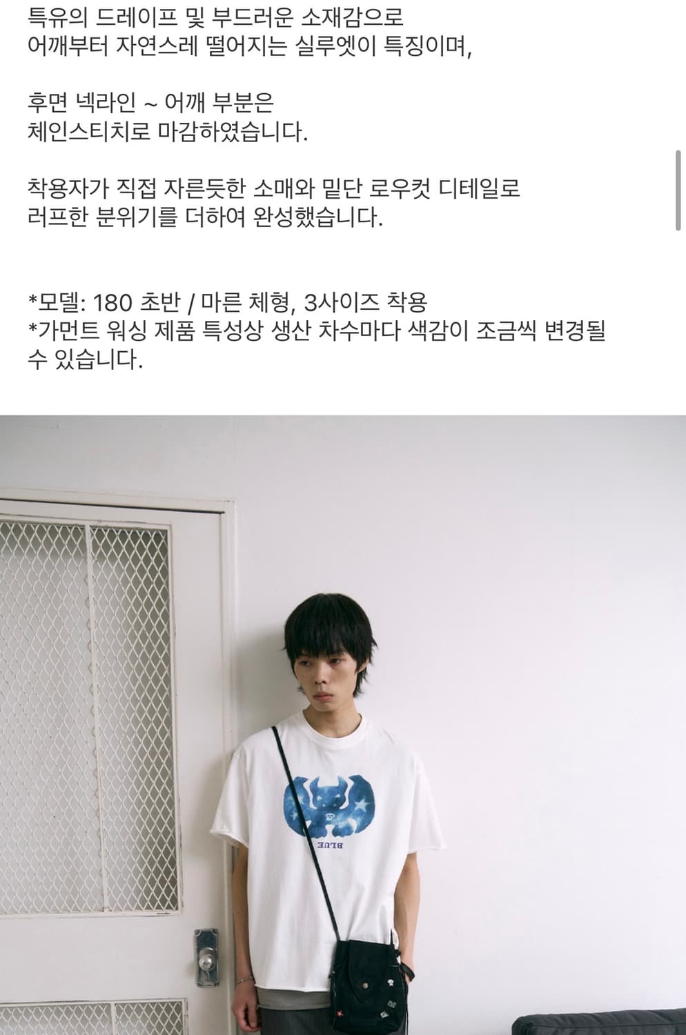 [2] 폴리테루 x 행크 블루 블랑카 1/2 티 로우 컷 화이트 상품이미지6