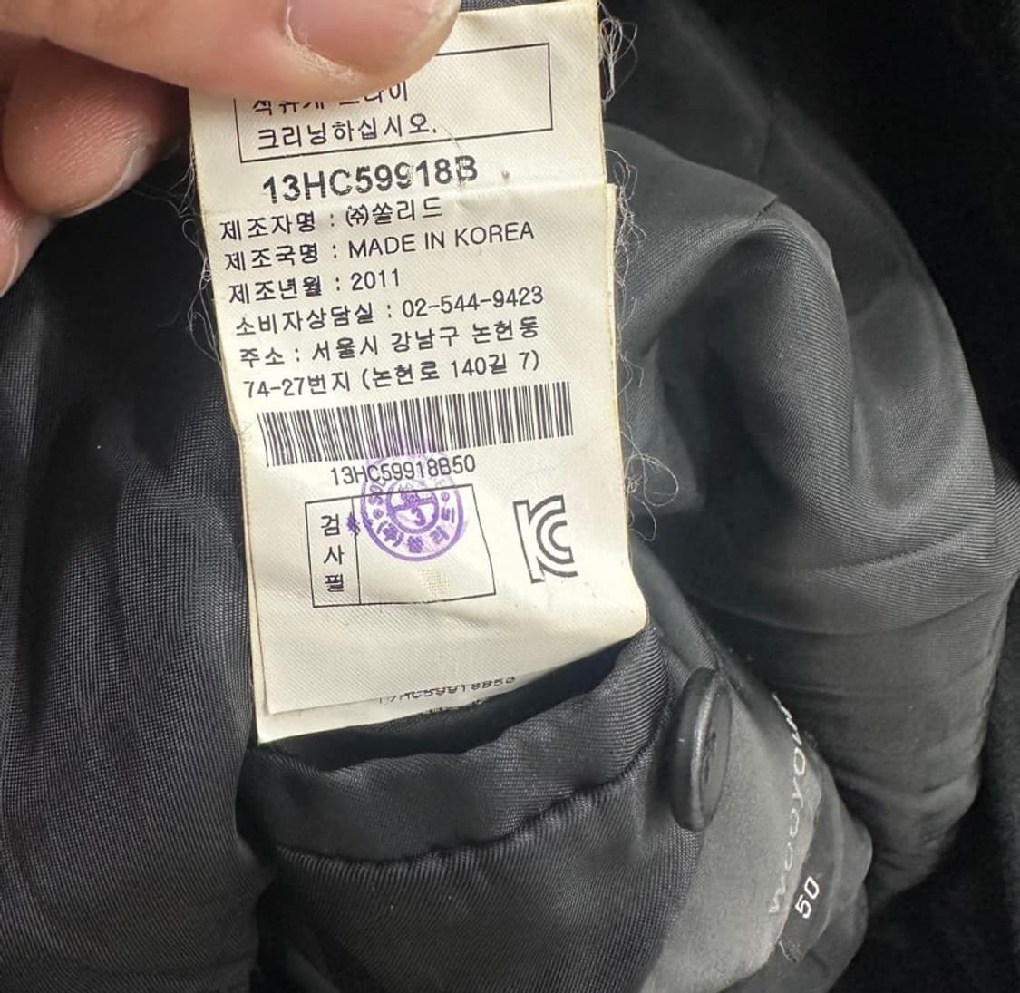 우영미 코트 상품이미지5