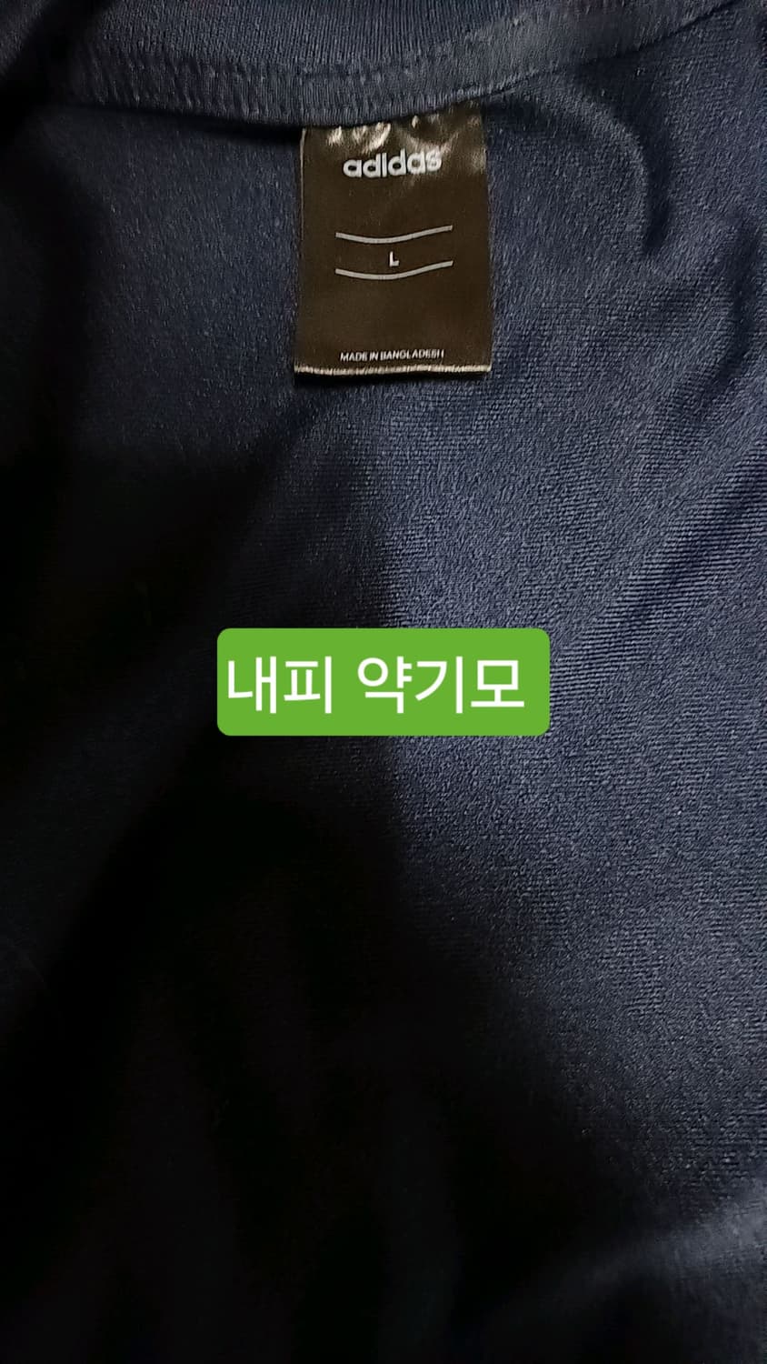 아디다스 저지 100 가슴53 기장68 상품이미지3