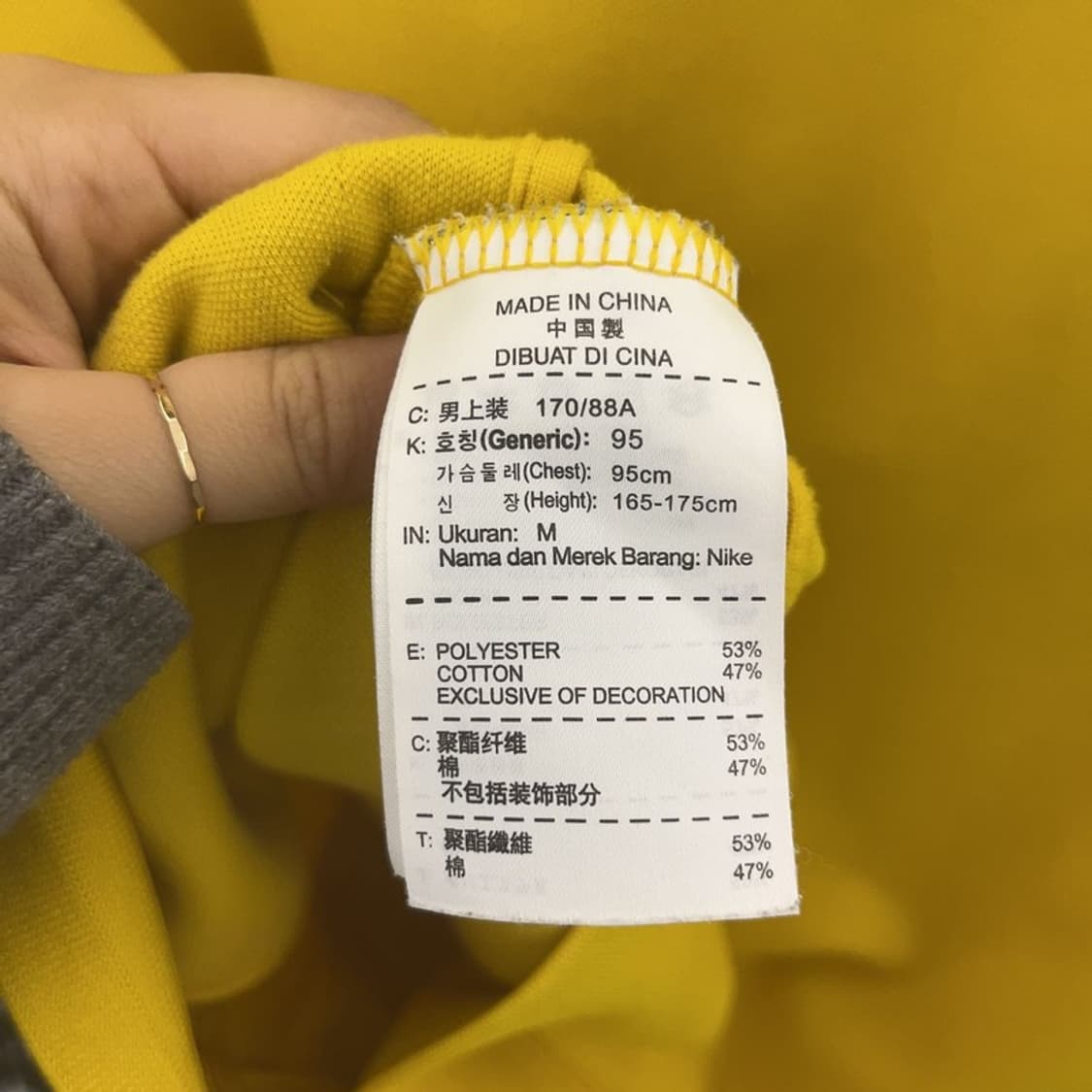 나이키 올드스쿨 빈티지 비비드 머스타드 져지 집업 M C06773 상품이미지6