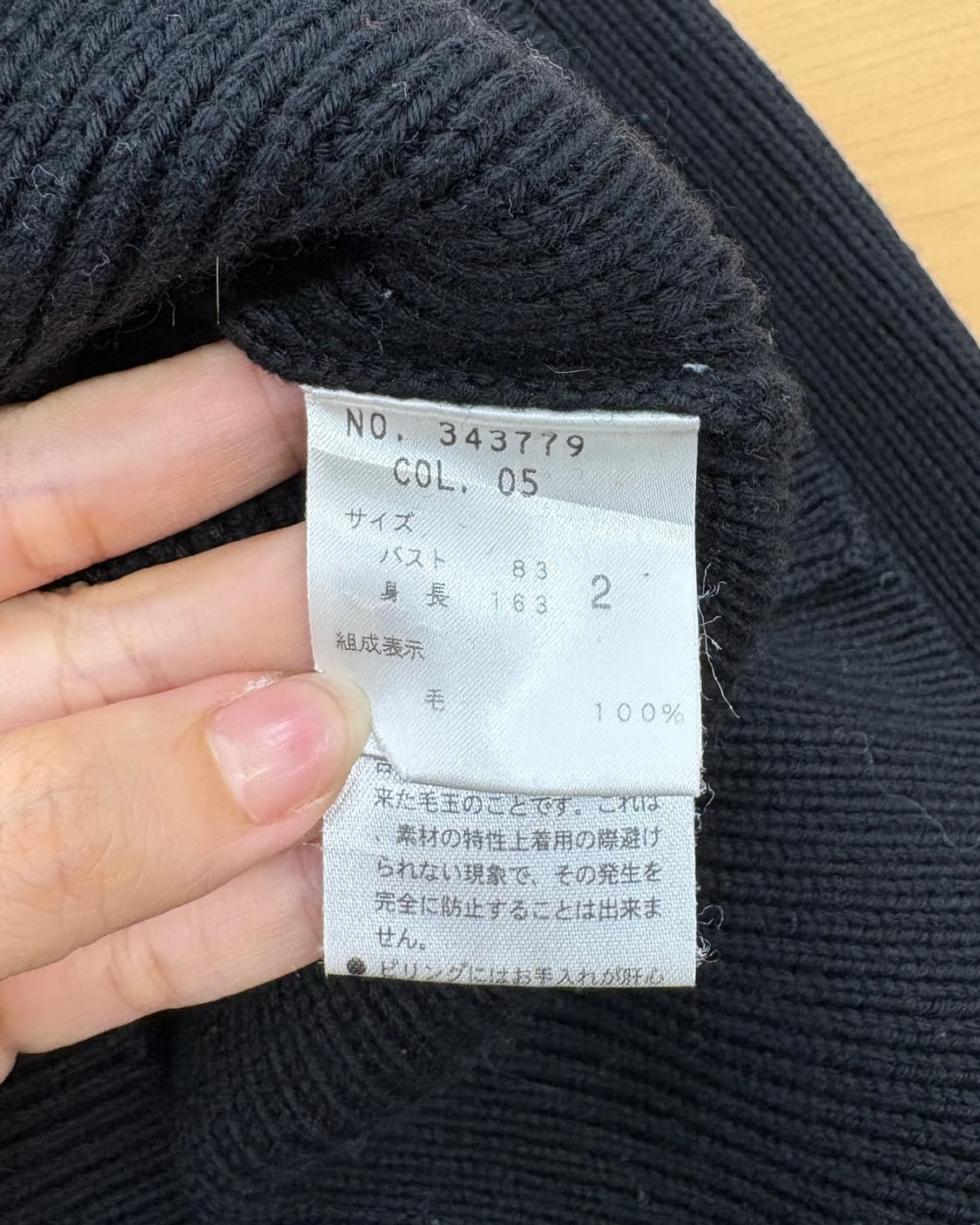 띠어리 블랙 사이드 집 터틀넥 스웨터 상품이미지8