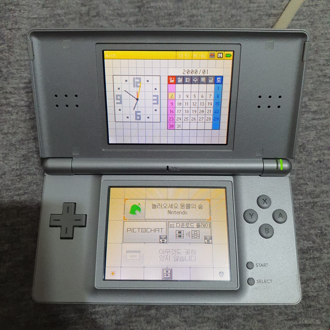 닌텐도 ds lite 게임기 동물의숲ds팩 상품이미지7