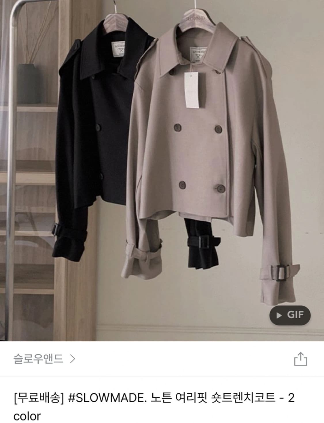 [🍂얼리어텀] 슬로우앤드 블랙 숏 트렌치 코트 상품이미지2