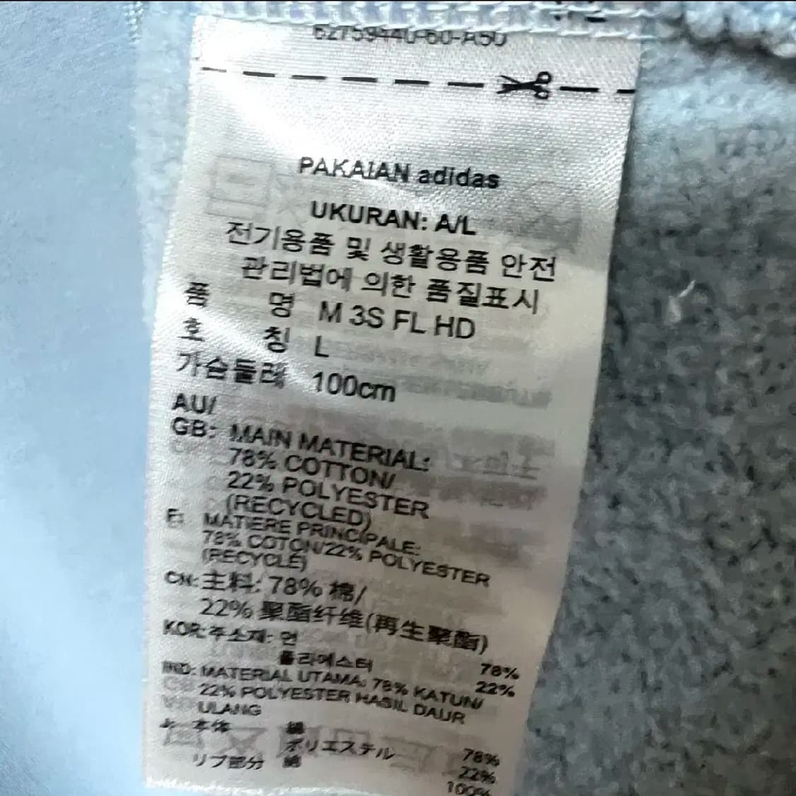 아디다스 소라색 후드 L 상품이미지4