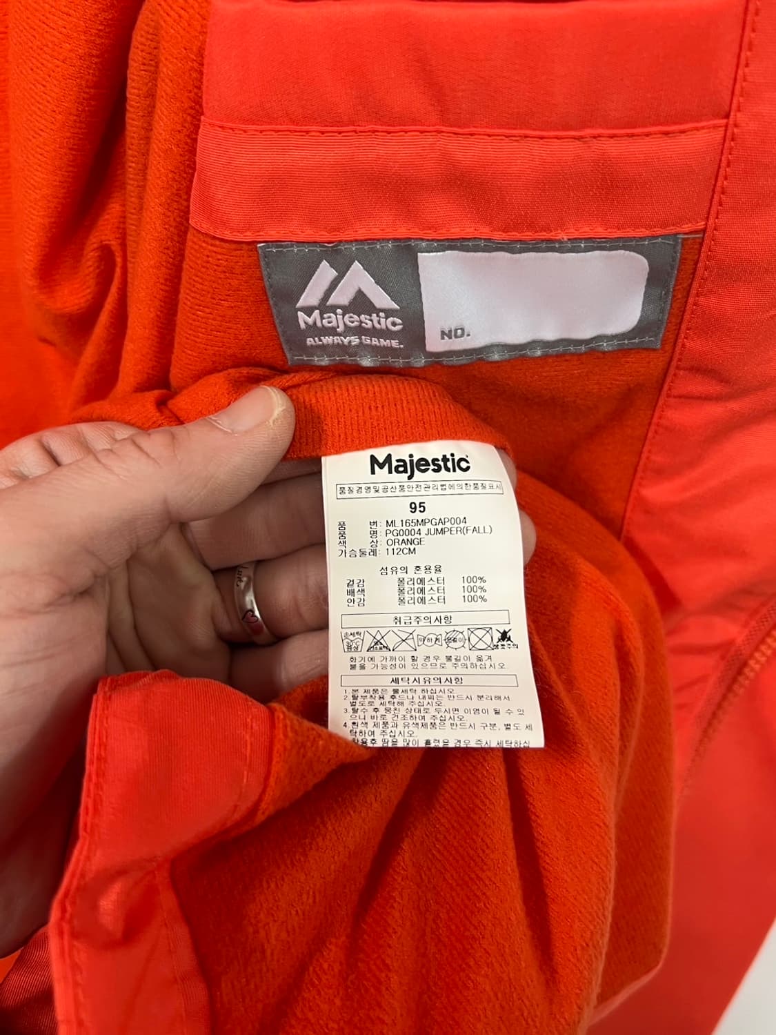 마제스틱 KBO 선수 지급용 롯데 자이언츠 자켓 상품이미지8