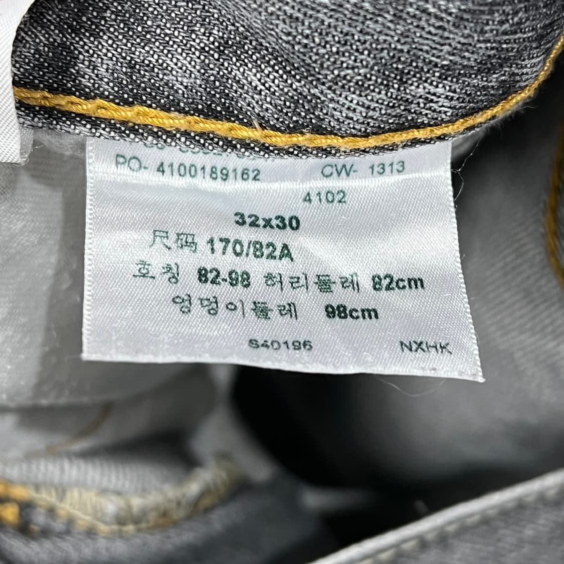 리바이스 527 부츠컷 데님팬츠 s09206 상품이미지6