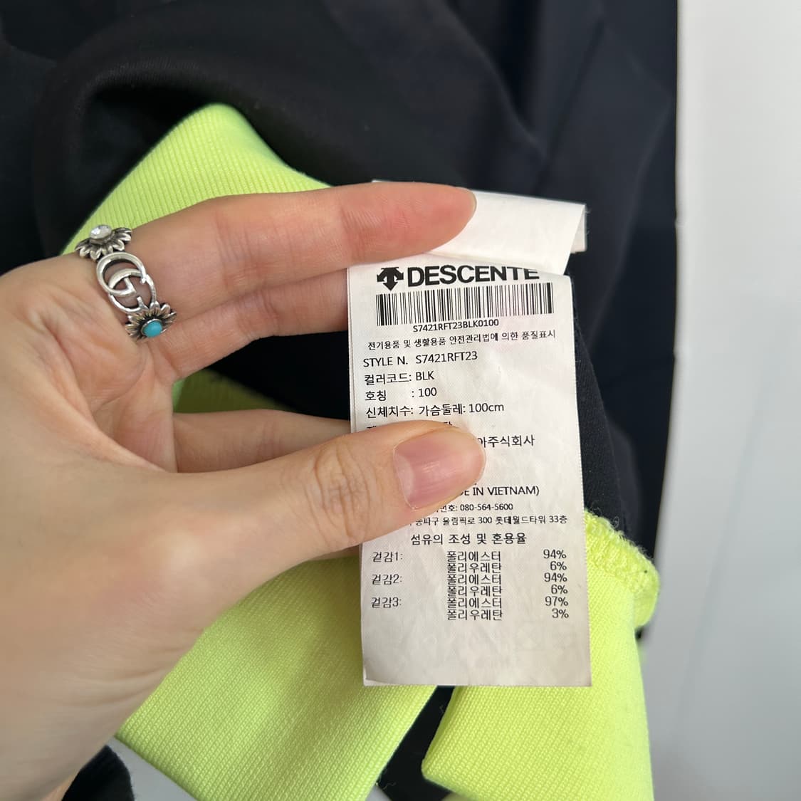 데상트 남성 집업 100 상품이미지4