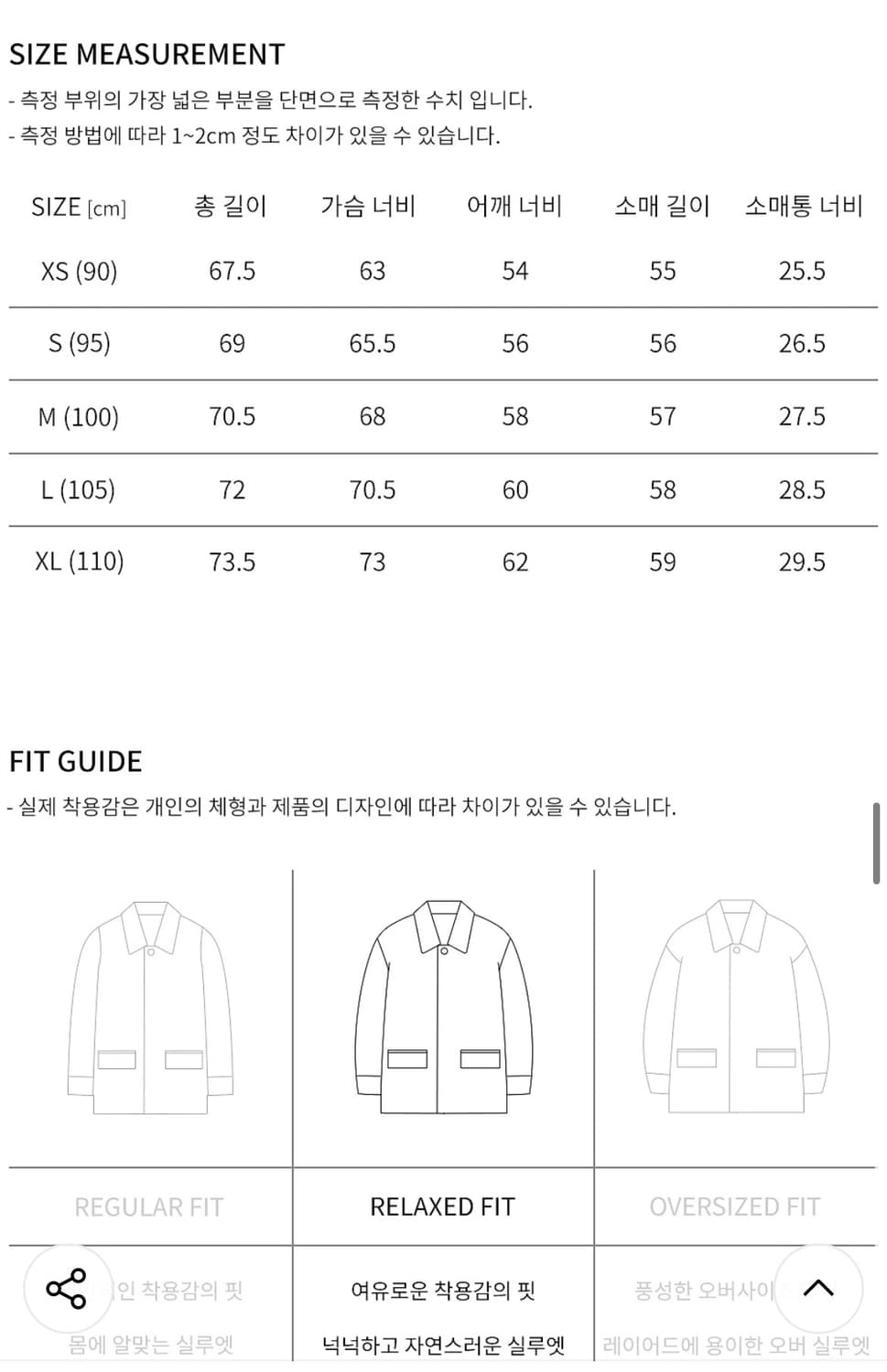 247시리즈 고마츠 쉴드 파카 블랙 L 상품이미지10