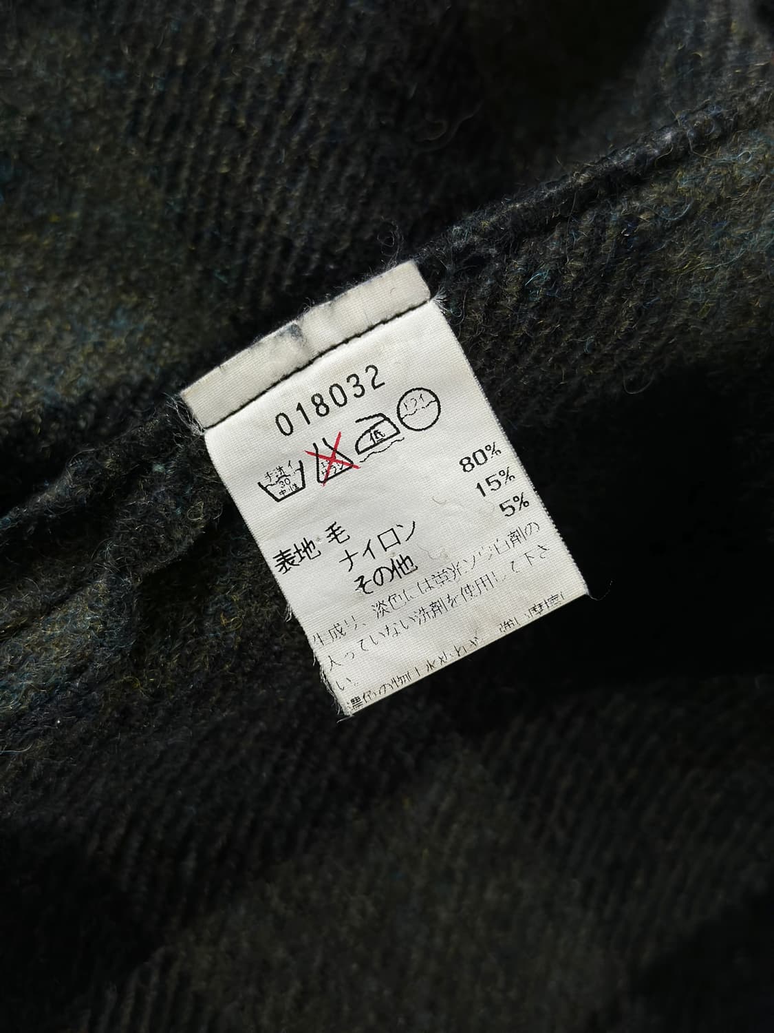 90s 빈티지 아네스베 옴브 버팔로 체크 울 집업 자켓 상품이미지10