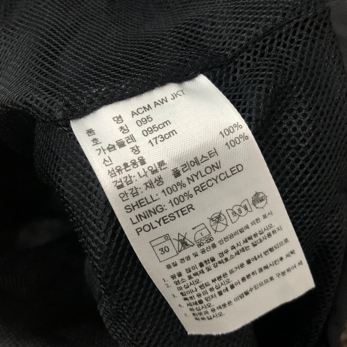 95 아디다스 AC밀란 바람막이 자켓 상품이미지7