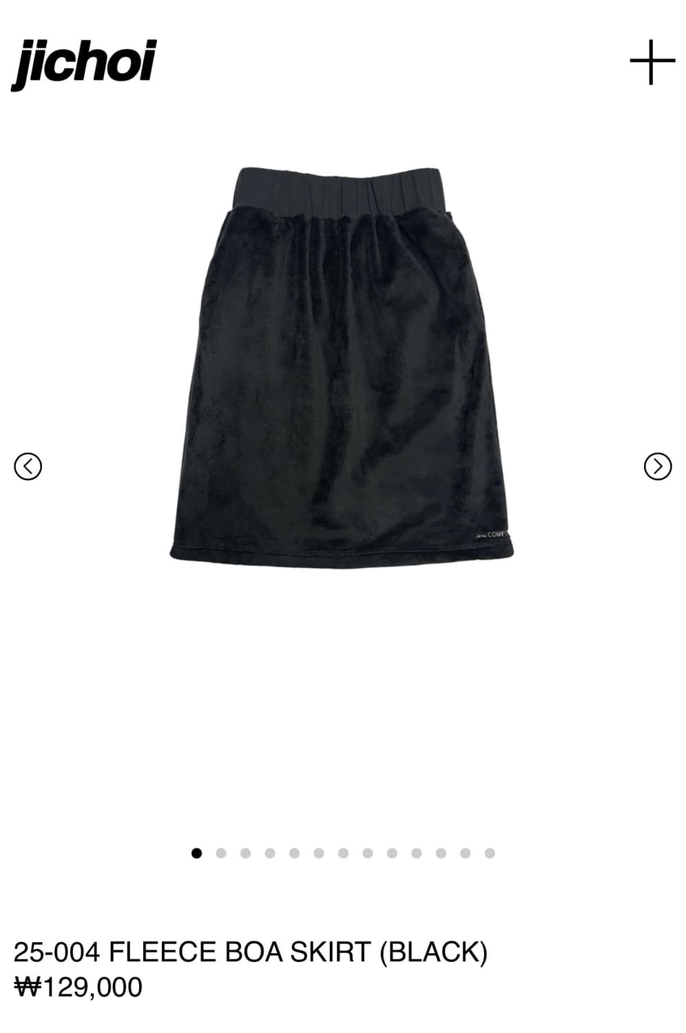 지초이 25-004 플리스 레깅스 스커트 세트 상품이미지2