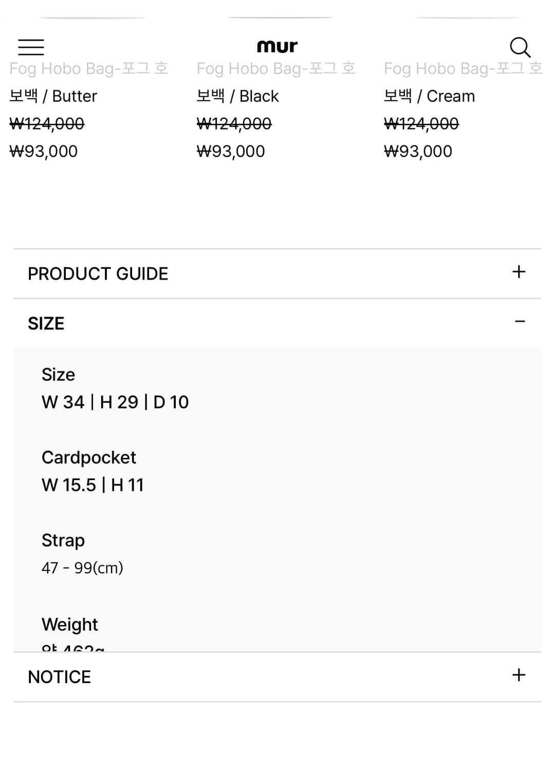 mur 무르 호보백, 가방 팝니다(새상품) 상품이미지3