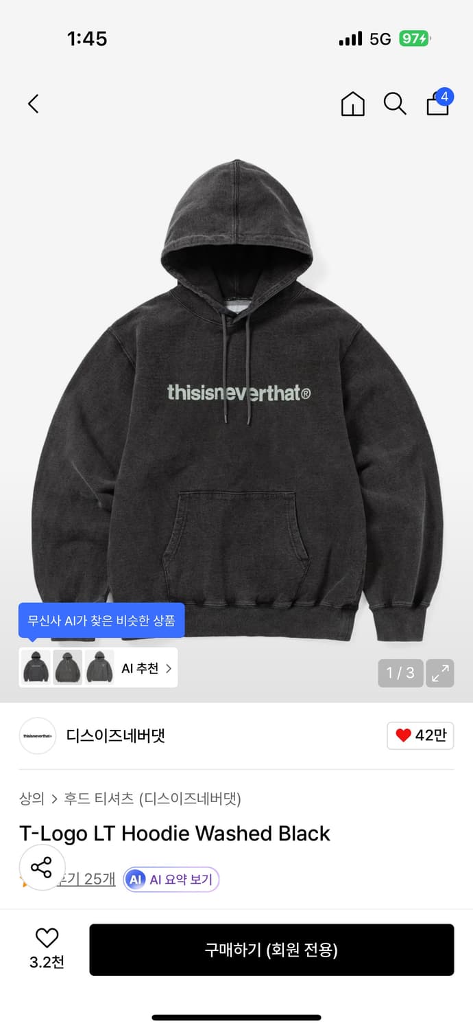 디스이즈네버댓 LT 후디 상품이미지1