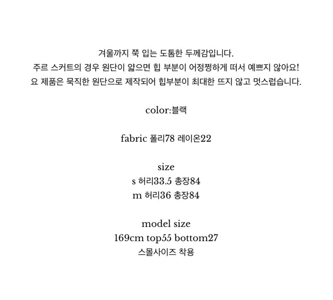 NEU ADULT 노이 어덜트 블랙 플리츠 버클 스커트 치마 상품이미지4