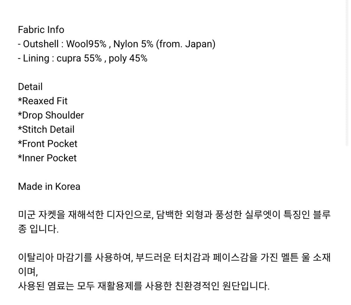 아워셀브스 멜튼 울 블루종 차콜 3사이즈 상품이미지9