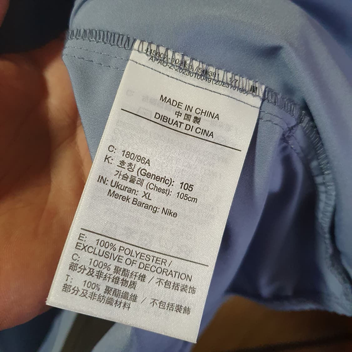 나이키 드라이핏 자켓 XL 상품이미지4