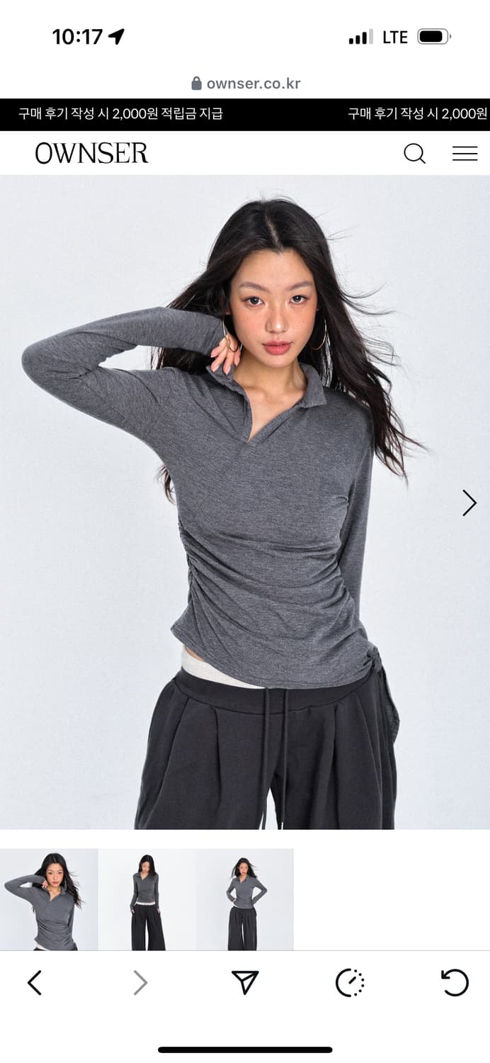 오운서 One Draped Shirring Long Sleeve_Gray 상품이미지1