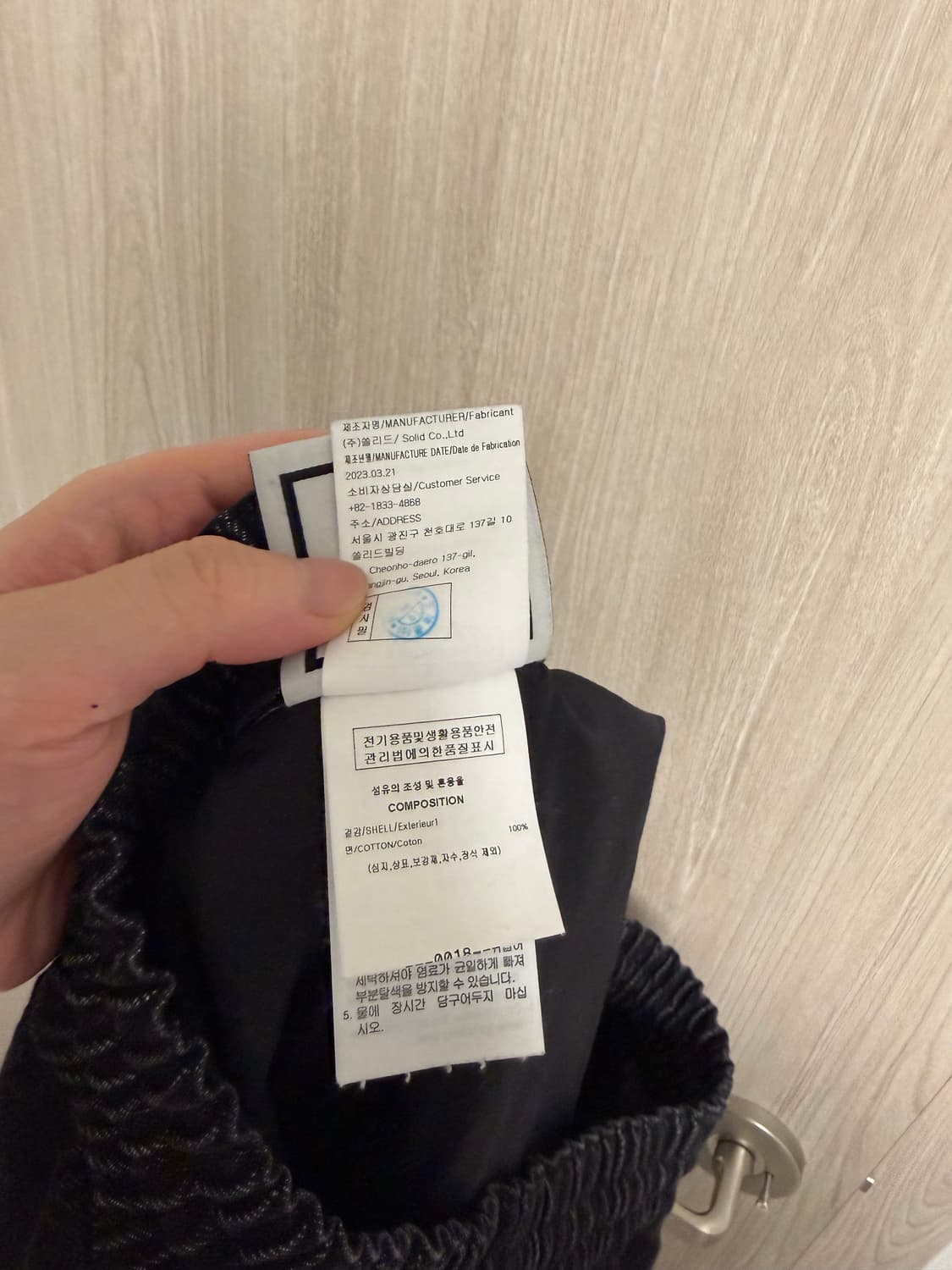 [48] 우영미 23시즌 밴딩데님팬츠 상품이미지5