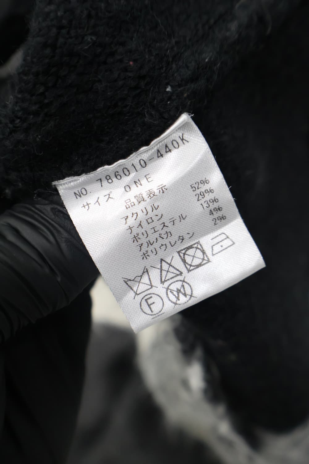 Crazy Letricot Asymmetric Patchwork Knit 상품이미지4