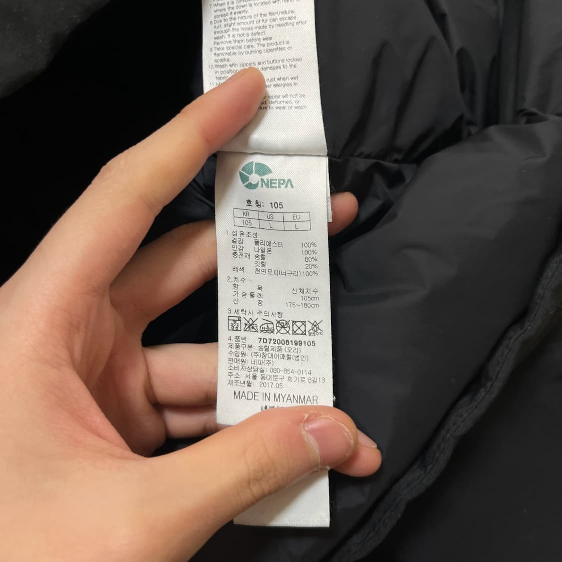 네파 남성 덕다운 후드 패딩 XL/105  상품이미지7