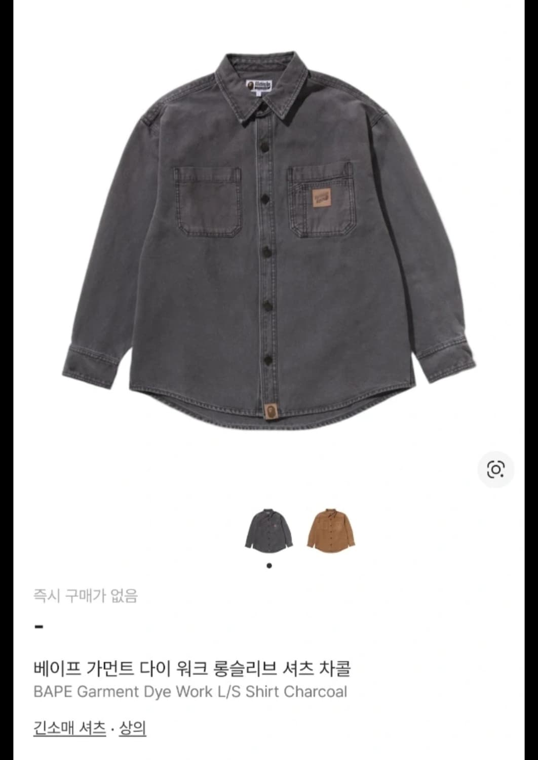 베이프 워크자켓 차콜 L 상품이미지1